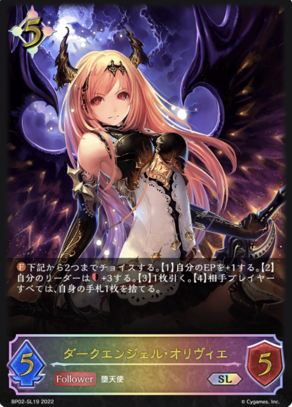 シャドウバース オリヴィエ スリーブ プレイマットセット 華々しい シャドウバース オリヴィエ スリーブ プレイマットセット 華々しい