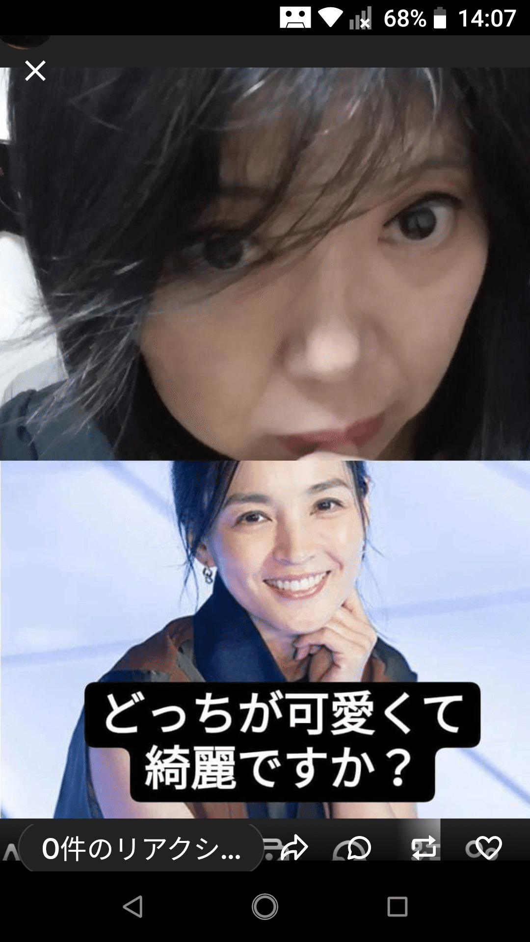 素人 デブ女 自撮り 安藤直子金返せ」の人気タグ記事一覧｜note ――つくる、つながる、とどける。