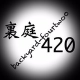 裏庭420デュエルマスターズ