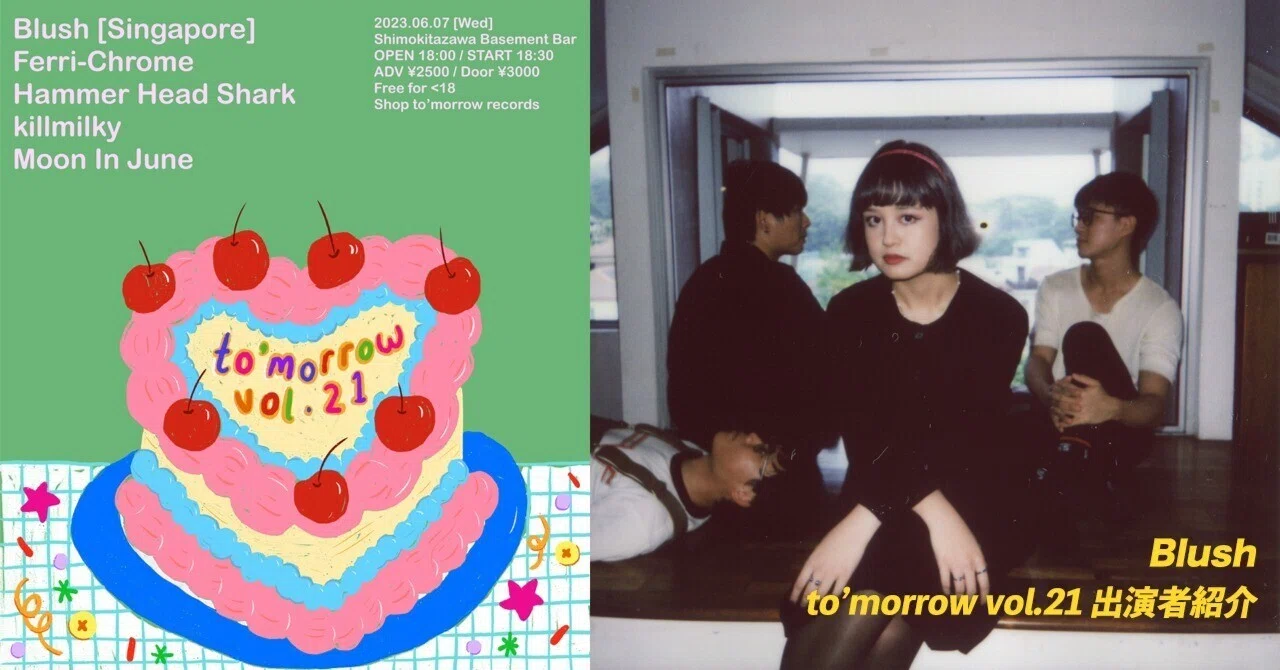 to'morrow vol.21〉 出演者紹介：Blush｜to'morrow music
