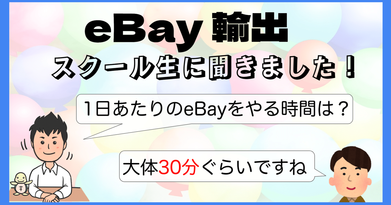 eBay個人輸出 リピーター戦略セミナー DVD eBay個人輸出 リピーター戦略セミナー DVD - メルカリ
