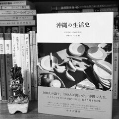 ぜったい退屈、または鈴木いづみについてのおぼえがき｜tres monos