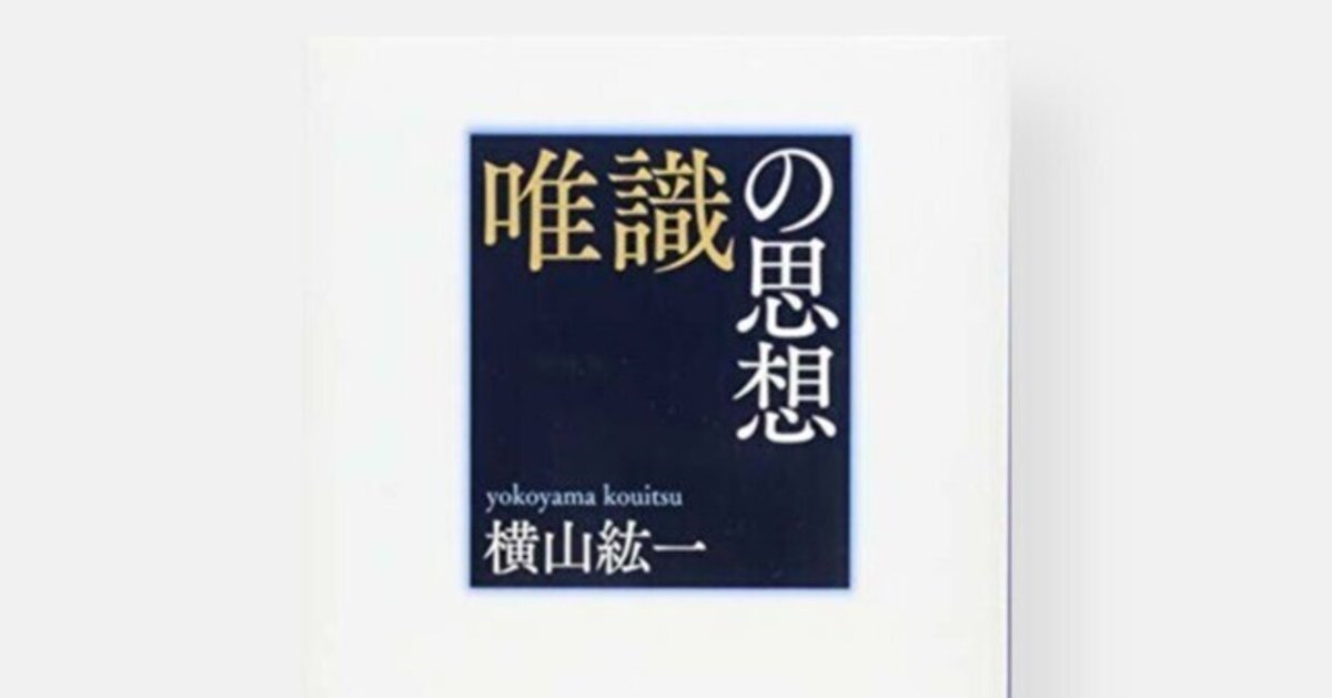 フィヒテ全集　7 12 13 14 15 18 19 20 23計9冊 知識学 フィ ヒテ 全知識学の基礎／木村 素衛｜岩波文庫 - 岩波書店