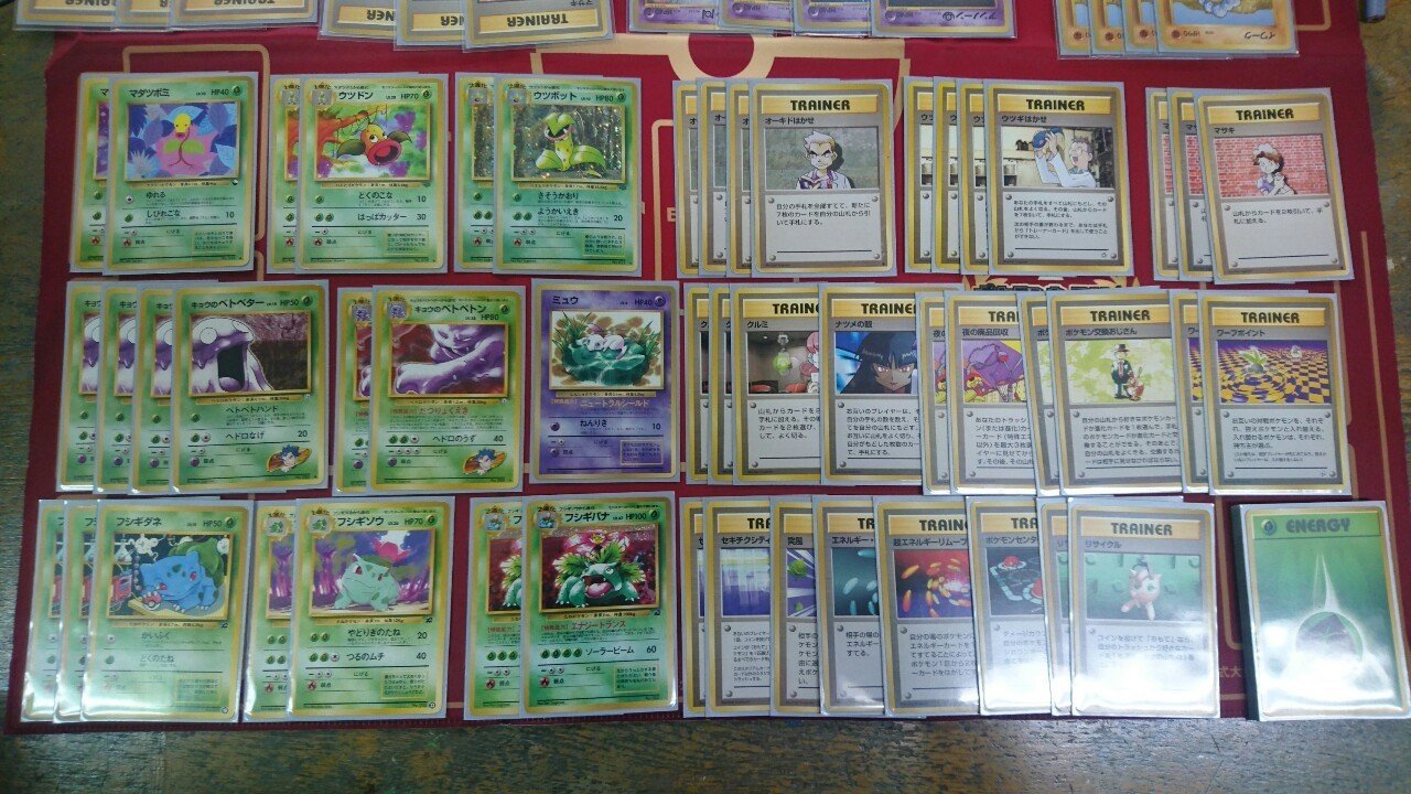 ポケモンカード わるいヘルガー 旧裏 希少 ポケカ Pokémon