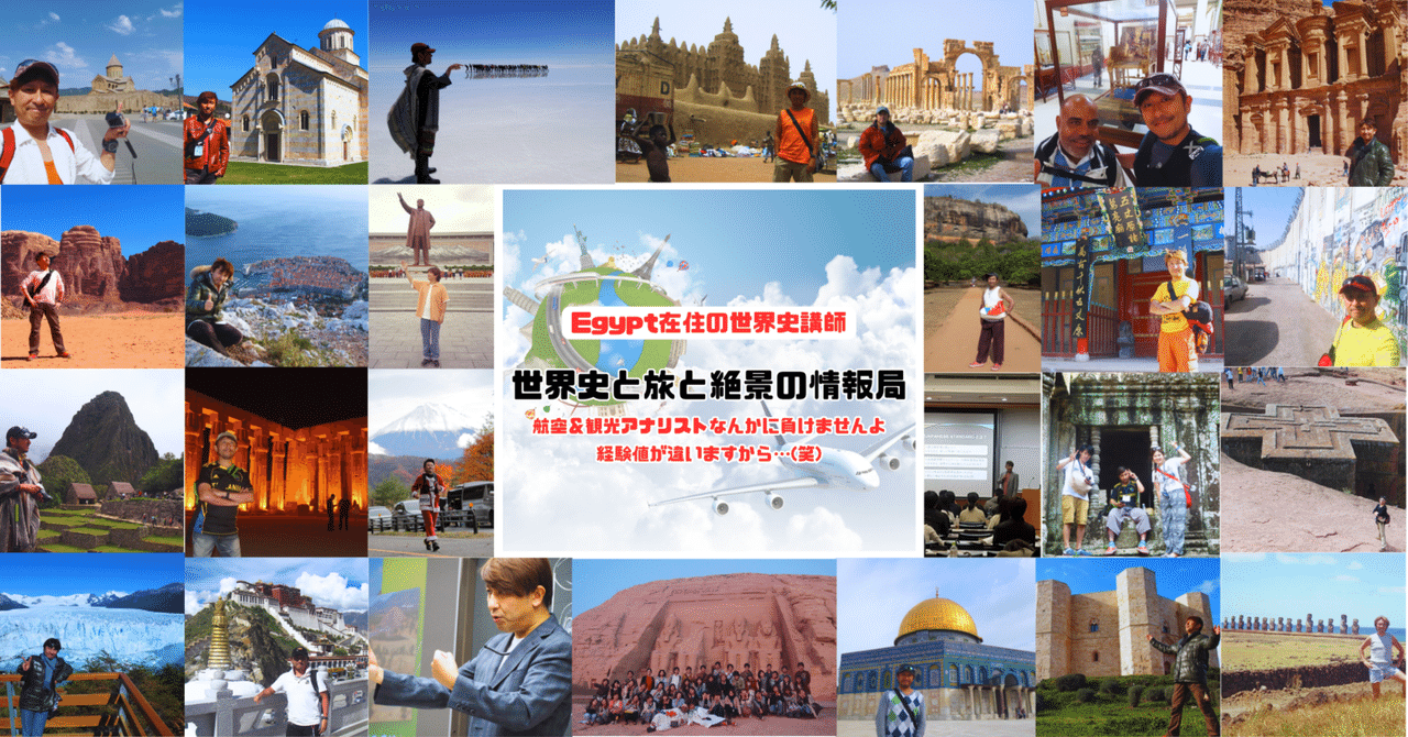 佐藤の世界史 新傾向難関突破30選 | 佐藤 幸夫 |本 | 通販 | Amazon