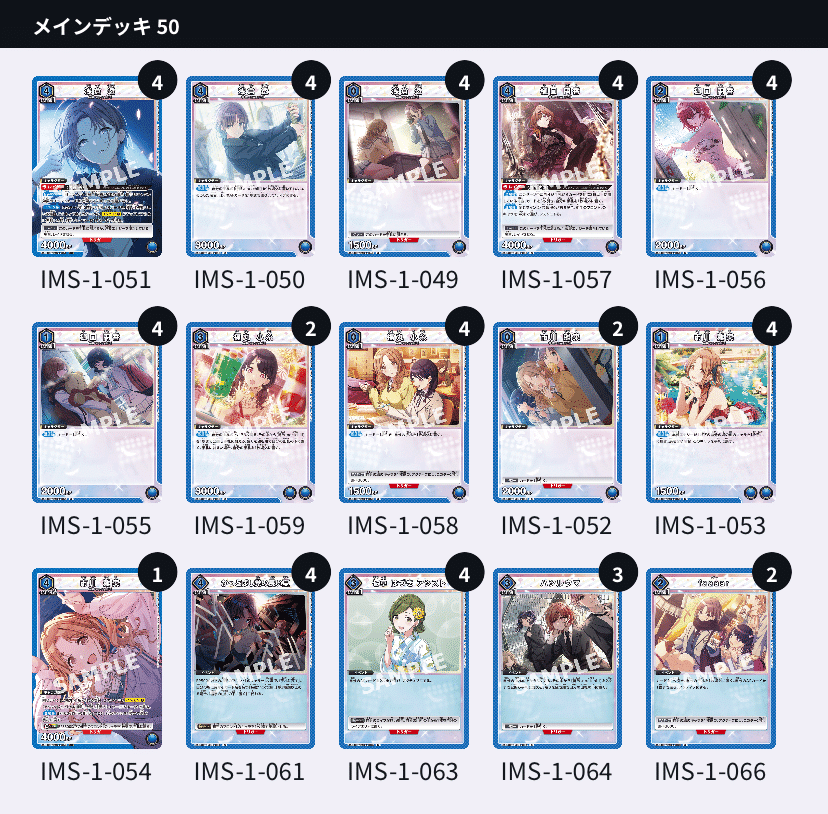 最適な価格 ユニオンレア争奪戦優勝】シャニマス ノクチルデッキ｜まっつー ヴァイスシュヴァルツ