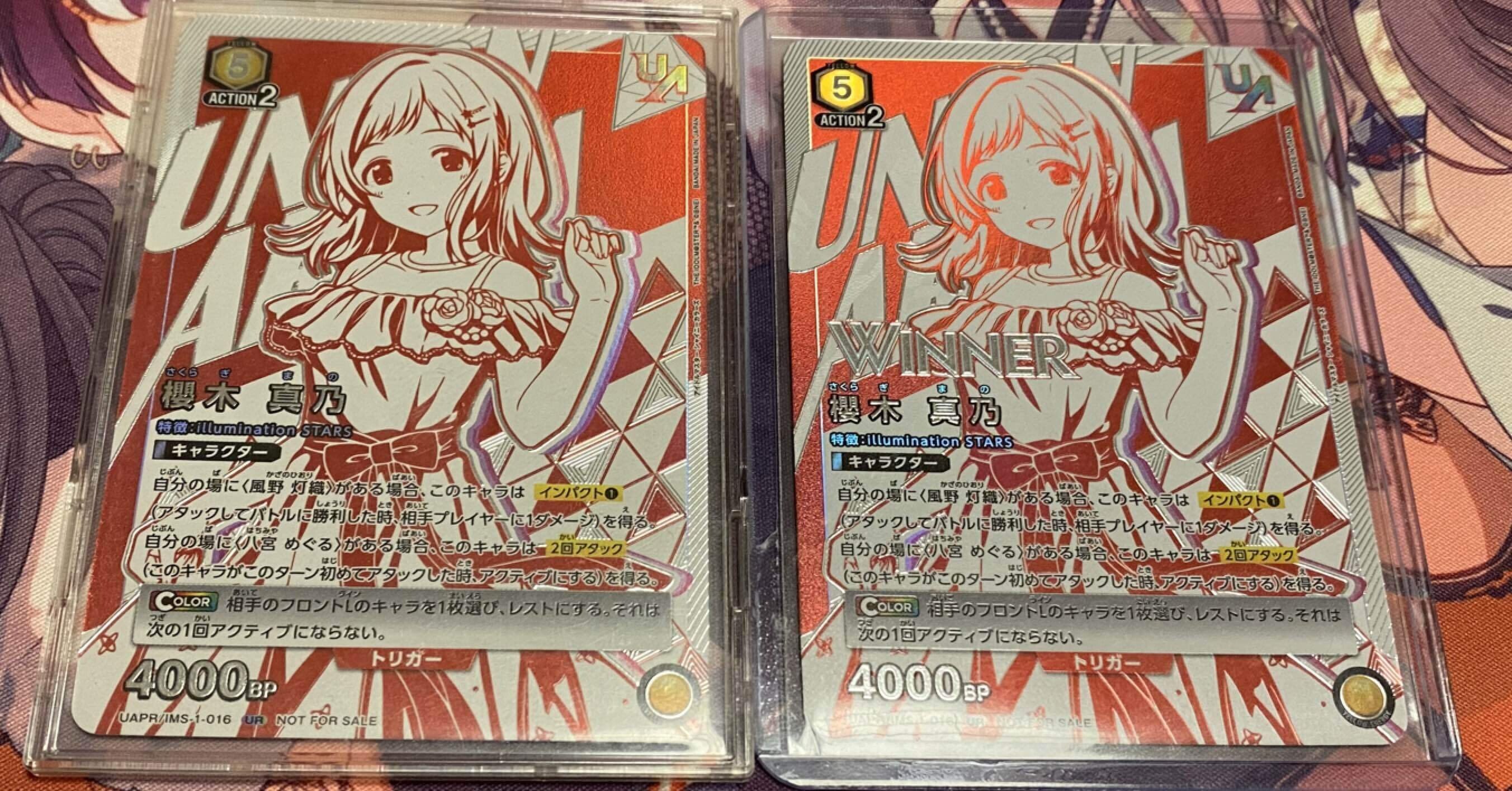 ユニオンレア争奪戦優勝】シャニマス ノクチルデッキ｜まっつー