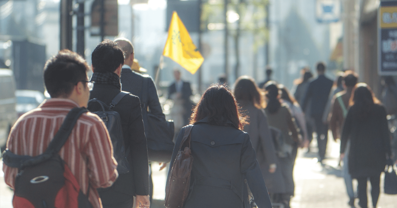 全ての悩みは対人関係の悩みである。｜あき