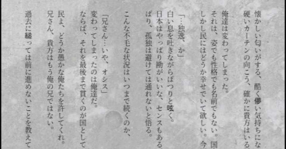 詩を書く 吉田 Note