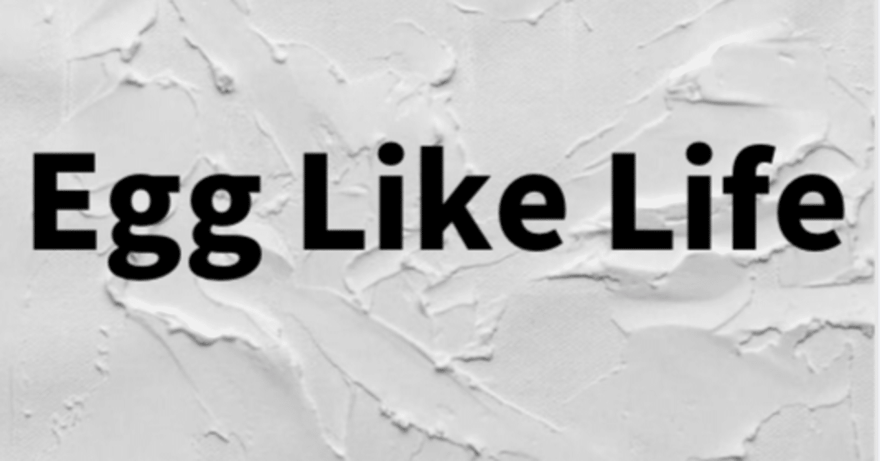 Egg Like Life｜葉嶋四季