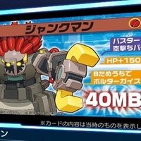 ロックマンエグゼ4 改造カード組み合わせおすすめ|佐天ルイスト ロックマンエグゼ4 改造カード組み合わせおすすめ|佐天ルイスト