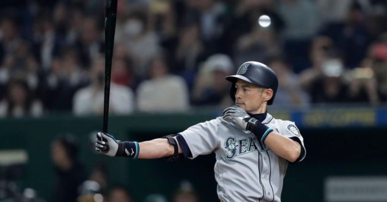 イチローの野球人生は 決して恵まれたものではなかったと思う 森山たつを 楽しい大学 無敵就活 Note イチローの野球人生は 決して恵まれたものではなかったと思う 森山たつを 楽しい大学 無敵就活 Note