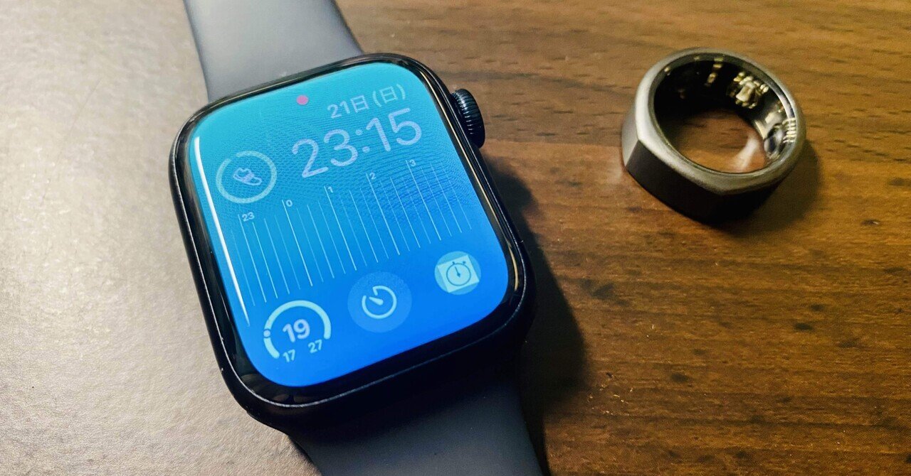 Apple Watchか、Oura Ringか。私ならこちらを勧める。｜サエキ エマ