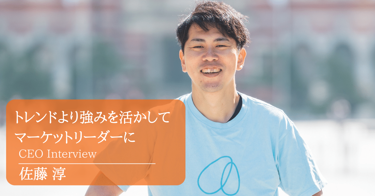 地方創生DXスタートアップで資金調達1億円！公認会計士の強みを活かし