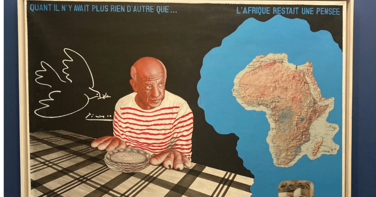 後編】 ピカソ没後50周年記念、ポール・スミスが特別展をパリ国立