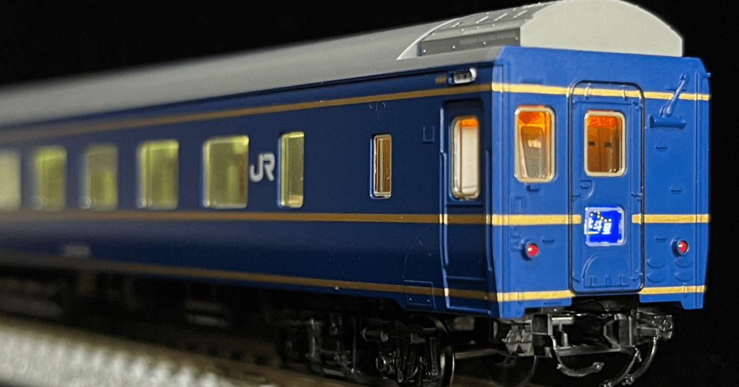 整備記録】 オハネフ24-501（北斗星B寝台 / JR北海道）｜こもももももも