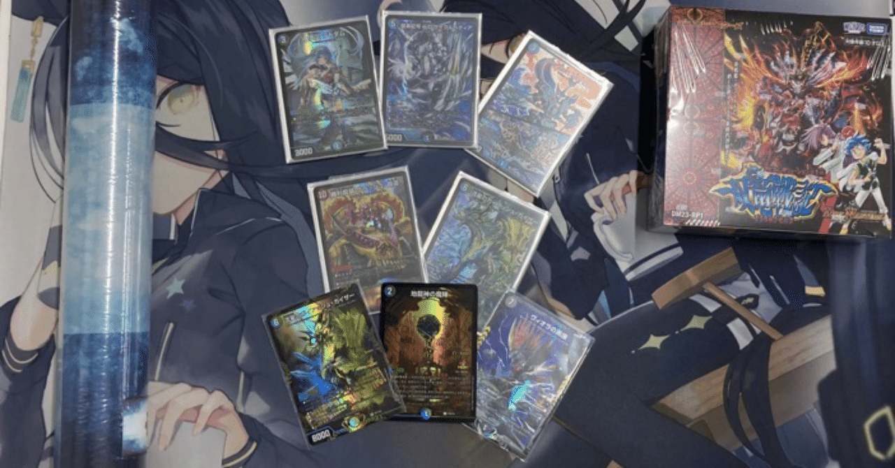 カツキング抜きでCS優勝！？呪文軸黒ガイアッシュ覇道解説｜まりも