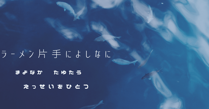 高くもなく低くもない雰囲気で。いい曲を探してもやもやしている人へ。