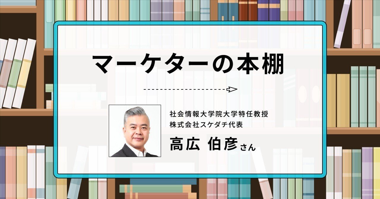 新品未読】現代マーケティング 17の技法 ダイレクト出版