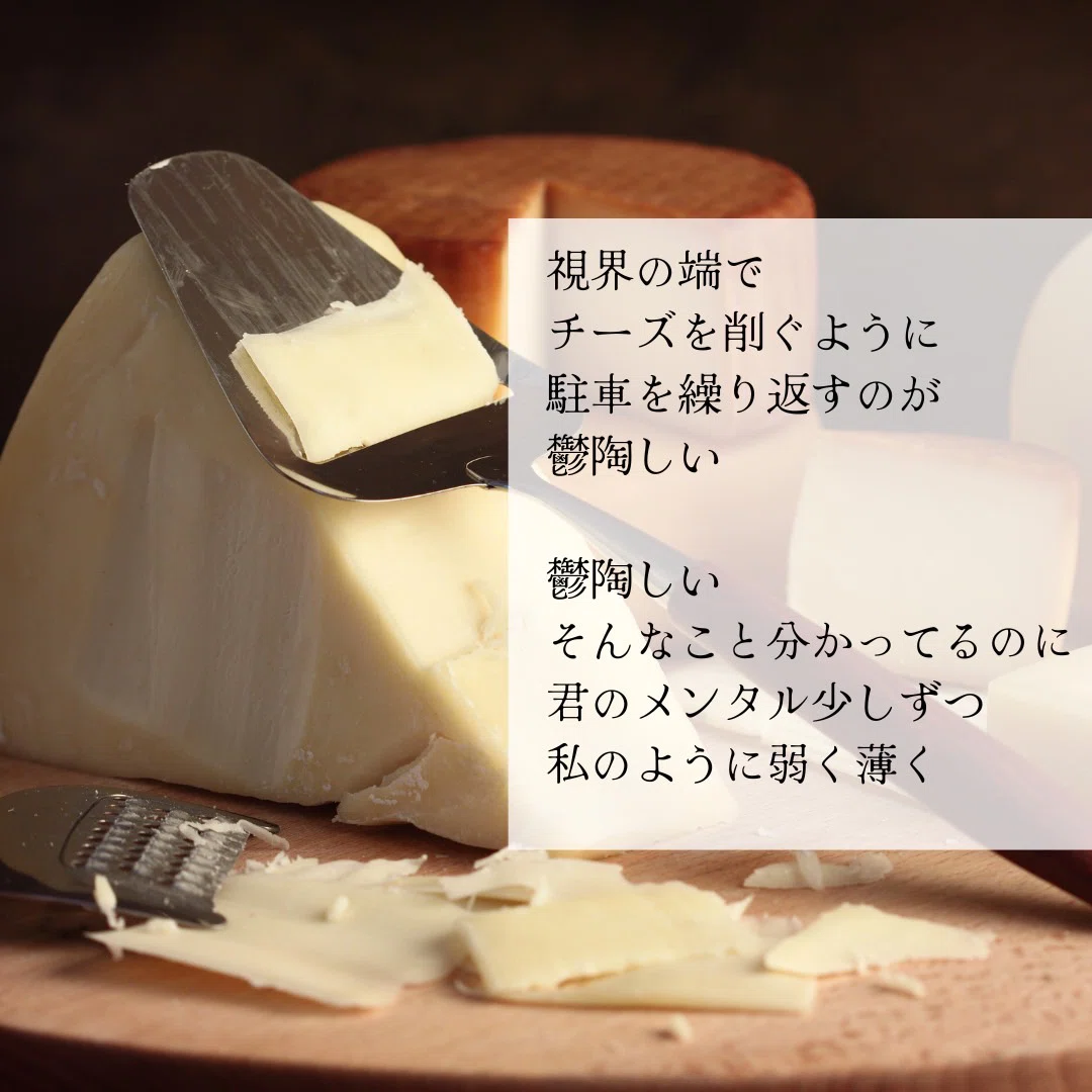 【現代詩】削ぐ痛み|ハナダチサト