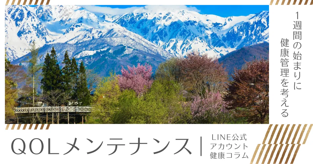[LINE Column] Learning from Nagano Prefecture, which has the longest ...