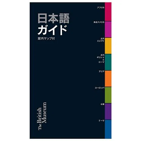 駐在中にやりたいこと】No.15大英博物館に行きました｜Kanami