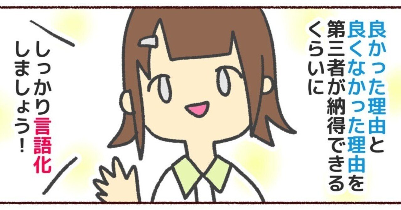 ぬこー様ちゃん先生スペースから学ぶおもしろいエッセイマンガの作り方  