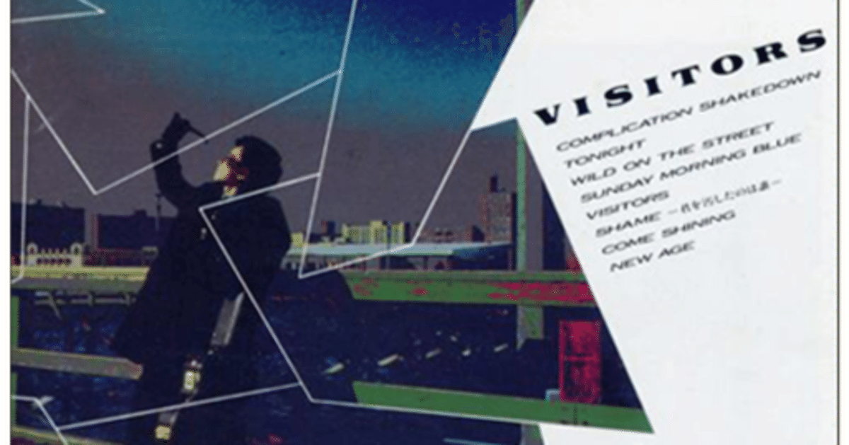佐野元春 DVD VISTORS TOUR 1984～1985 佐野元春 Visitors Tour'84-'85 [DVD]