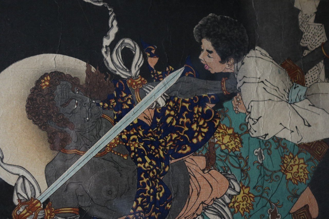 浮世絵｜眼鏡屋