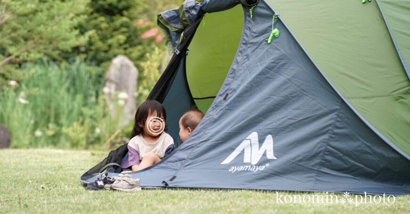 【ayamayaのポップアップテント】今年はキャンプするか…簡単なテントこそ至高