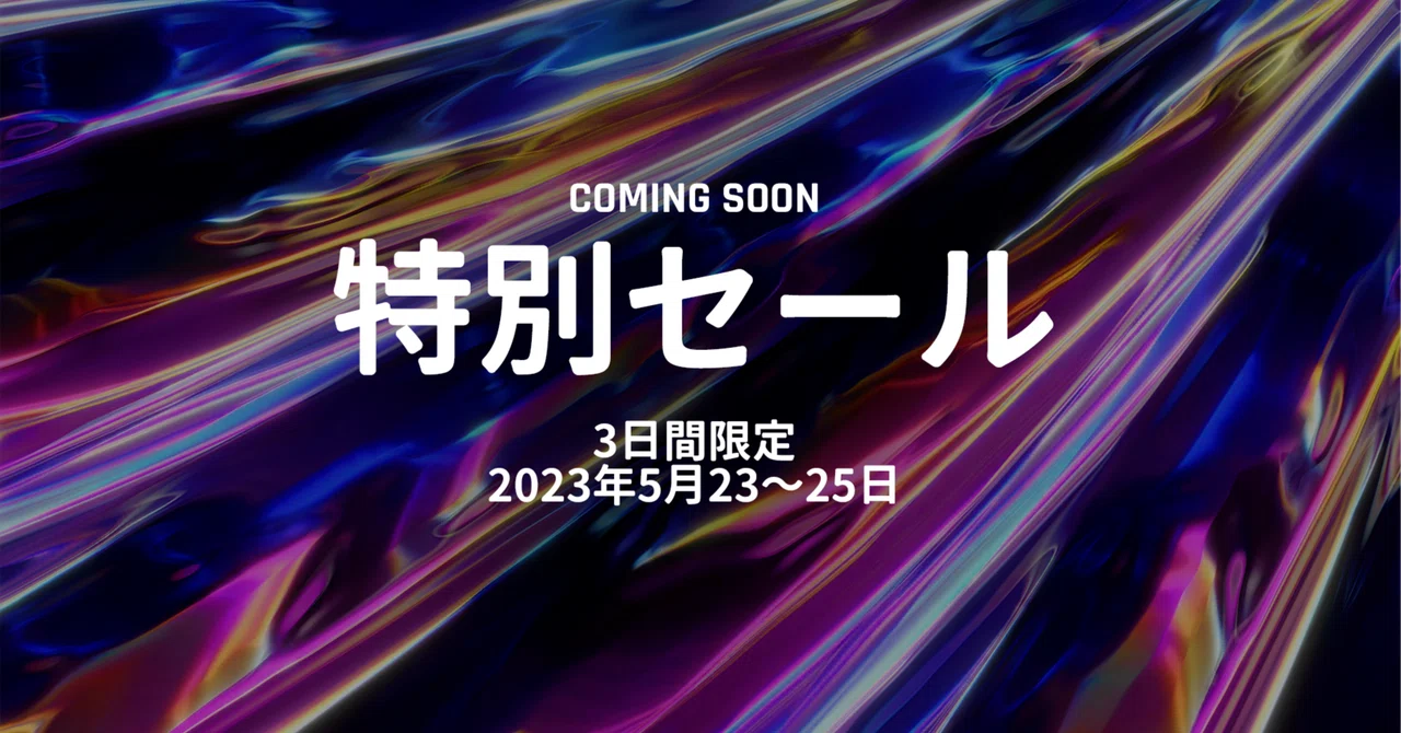 Maxonのサブスクリプションを3日間限定でセール｜Maxon