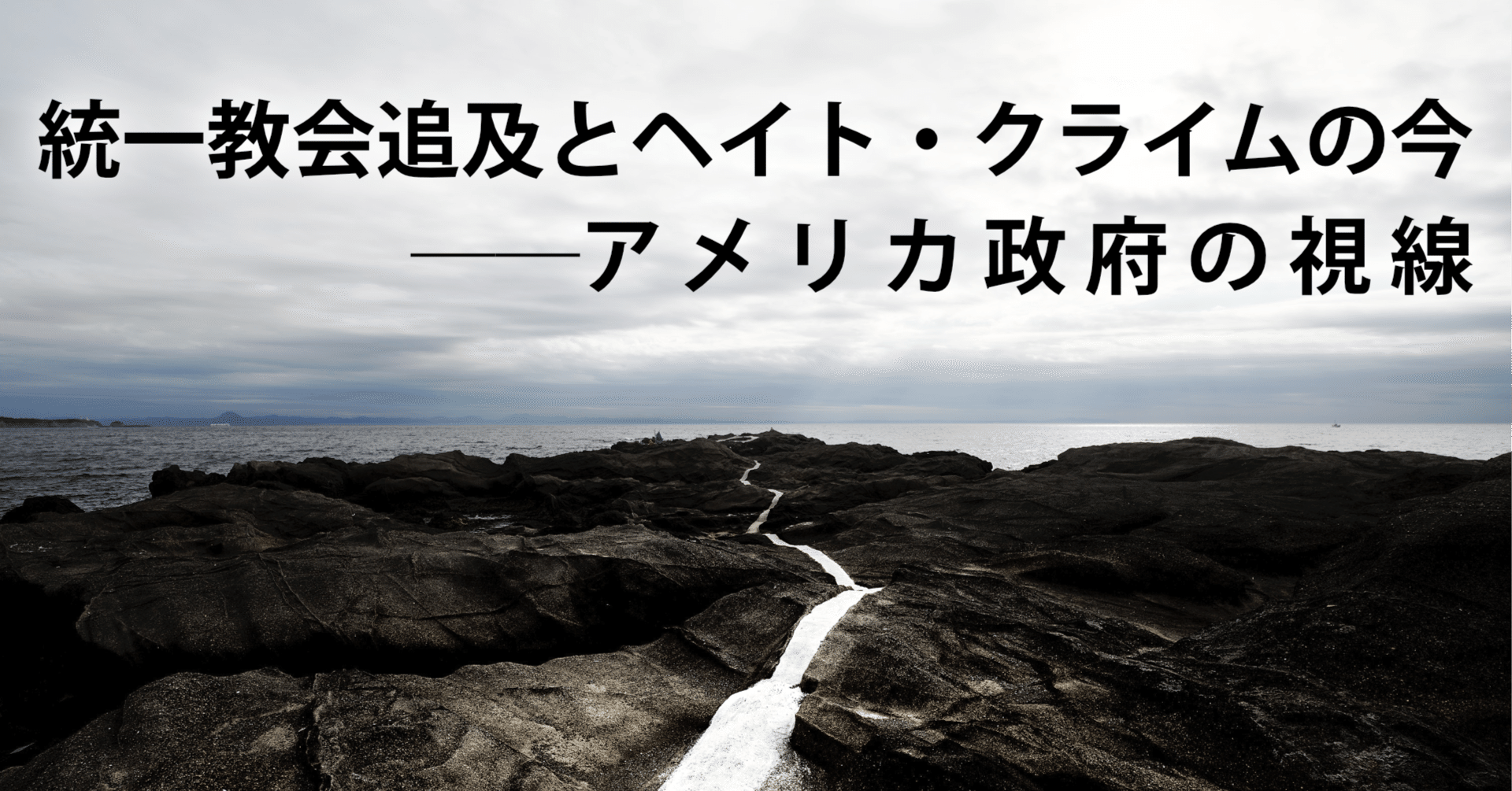 コマンド・カルチャー　　－米独将校教育の比較文化史／イエルク・ムート Amazon.co.jp: コマンド・カルチャー －米独将校教育の比較文化