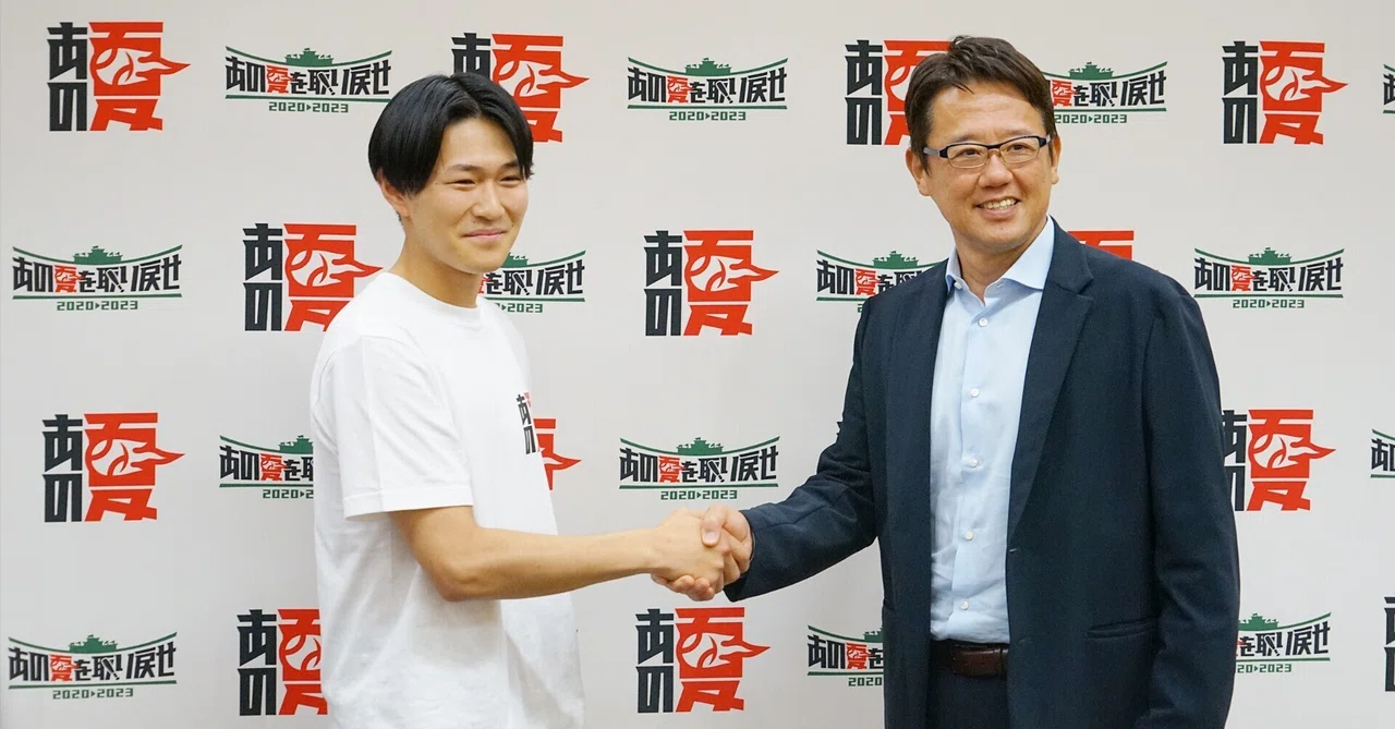 EMC3年生の大武優斗さんが「あの夏」をかけた記者会見を開催!|武蔵野大学 アントレプレナーシップ学部(武蔵野EMC)