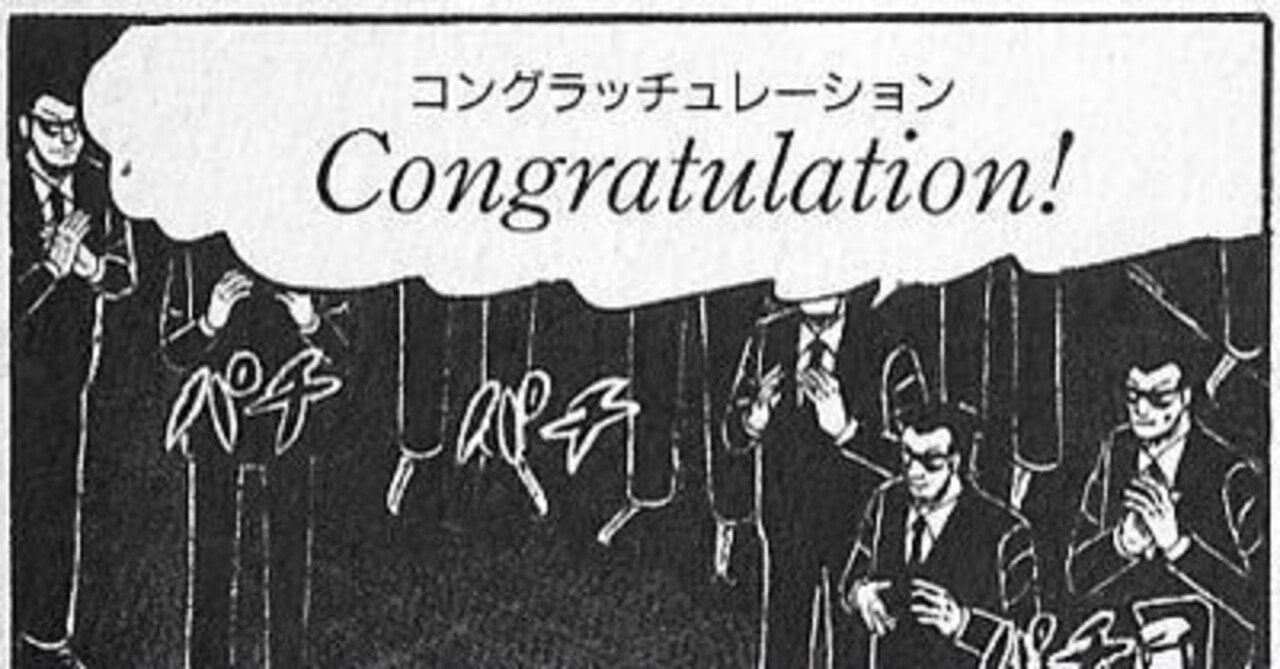 リセオープン東京に参加した話｜やだっち