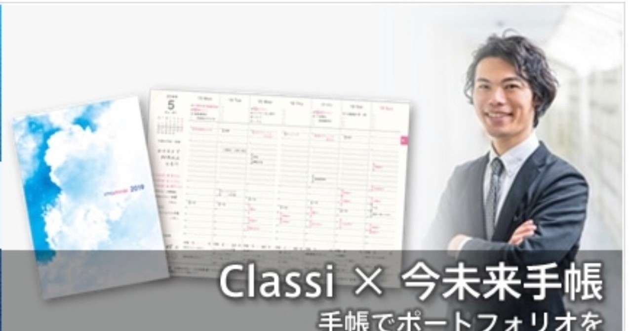 浪人する前にこれを読んでください バンドマン先生r Note