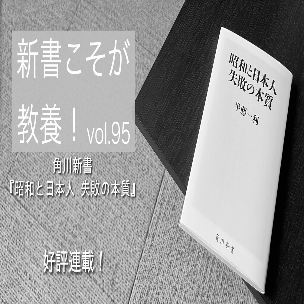 平成元年発行「明治 大正 昭和三代にわたる 鐵鋼問屋変還史」 平成元年発行「明治 大正 昭和三代にわたる 鐵鋼問屋変還史」 本