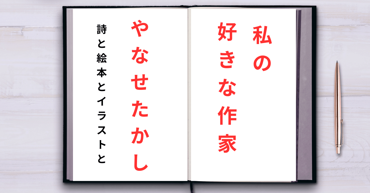 やなせたかし ポエムタイル画あんぱんアンパンマンヴィンテージレア希少 やなせたかし ポエムタイル画あんぱんアンパンマンヴィンテージレア希少