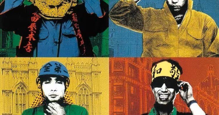 ザ・タイマーズ　忌野清志郎　90年代 WENOD RECORDS : 忌野清志郎さん (eleking-books/2025)