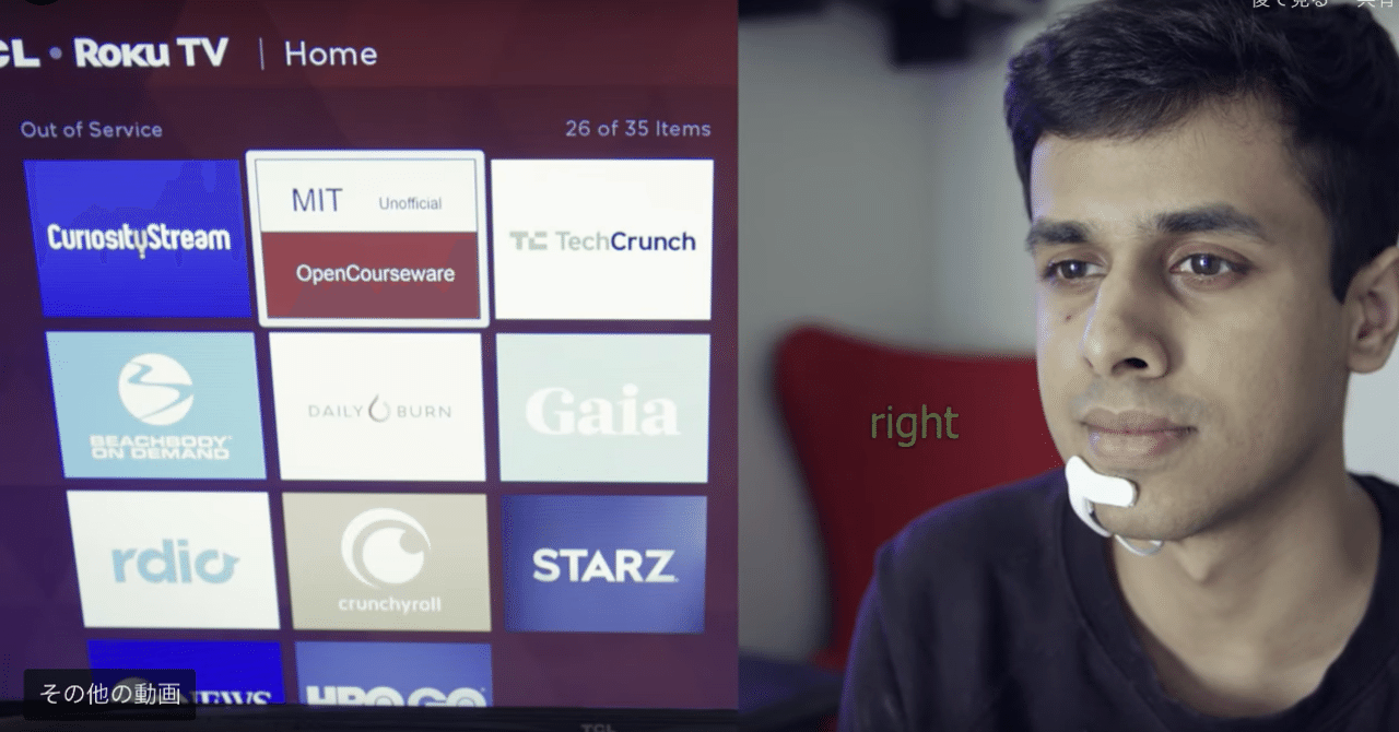 頭の中の考えを読み取るウェアラブル Alterego Mitが開発中 Fashion Tech News 頭の中の考えを読み取るウェアラブル Alterego Mitが開発中 Fashion Tech News