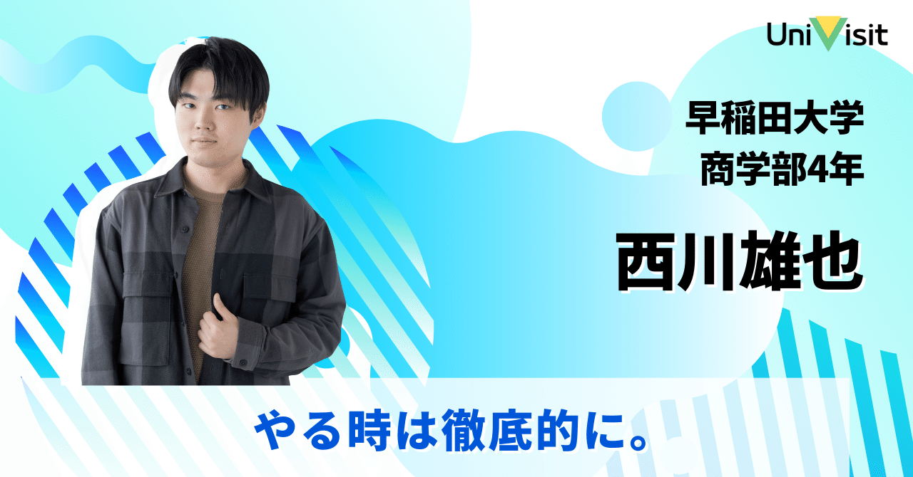 学生、it