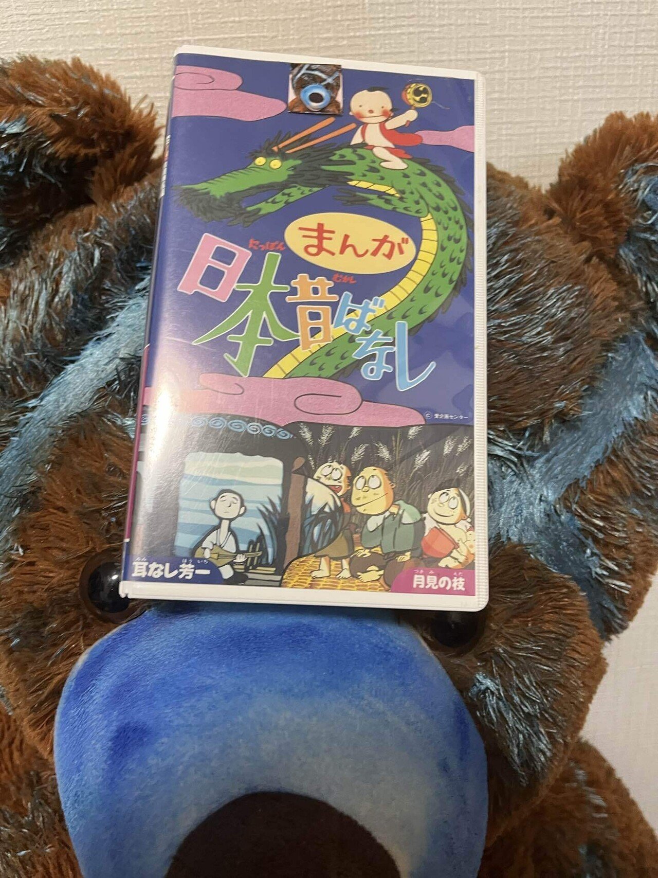 【中古】 Ｈｏｏｉｃｈｉ 活字絵巻もう一つの耳なし芳一/文芸社/最合のぼる 耳なし芳一 / 古本、中古本、古書籍の通販は「日本の古本屋