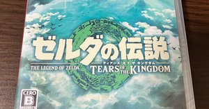 ゼルダの伝説 ティアキン ブレオブ 2点 mqdefault.jpg