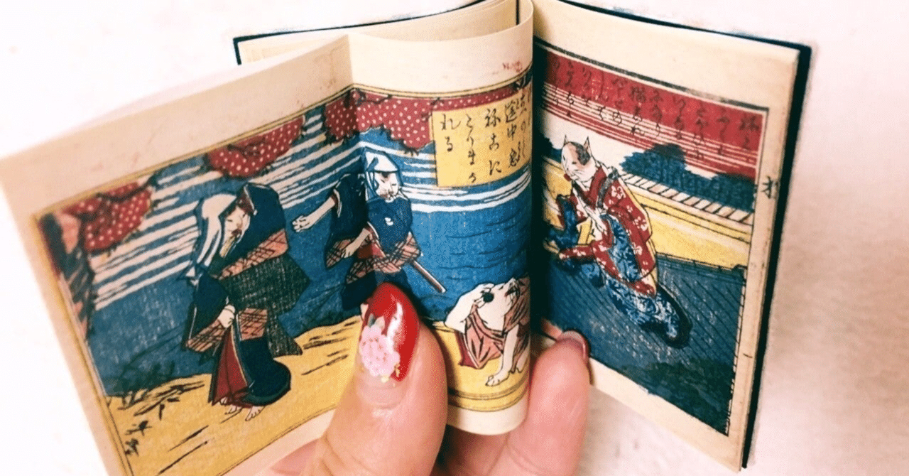 大日月地神示解体“心„書¿💩?(草!)〗｜四明けのオオカミ一ネンⓂ︎