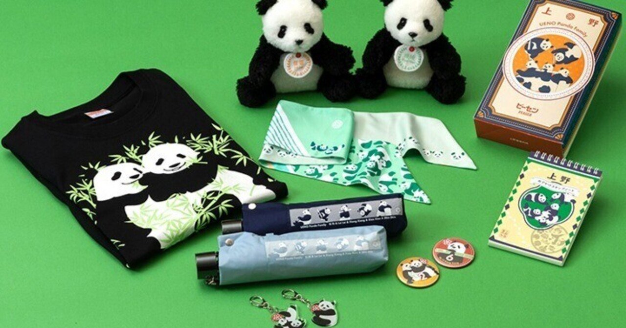 上野案内所でバースデー記念グッズを発売！｜上野案内所