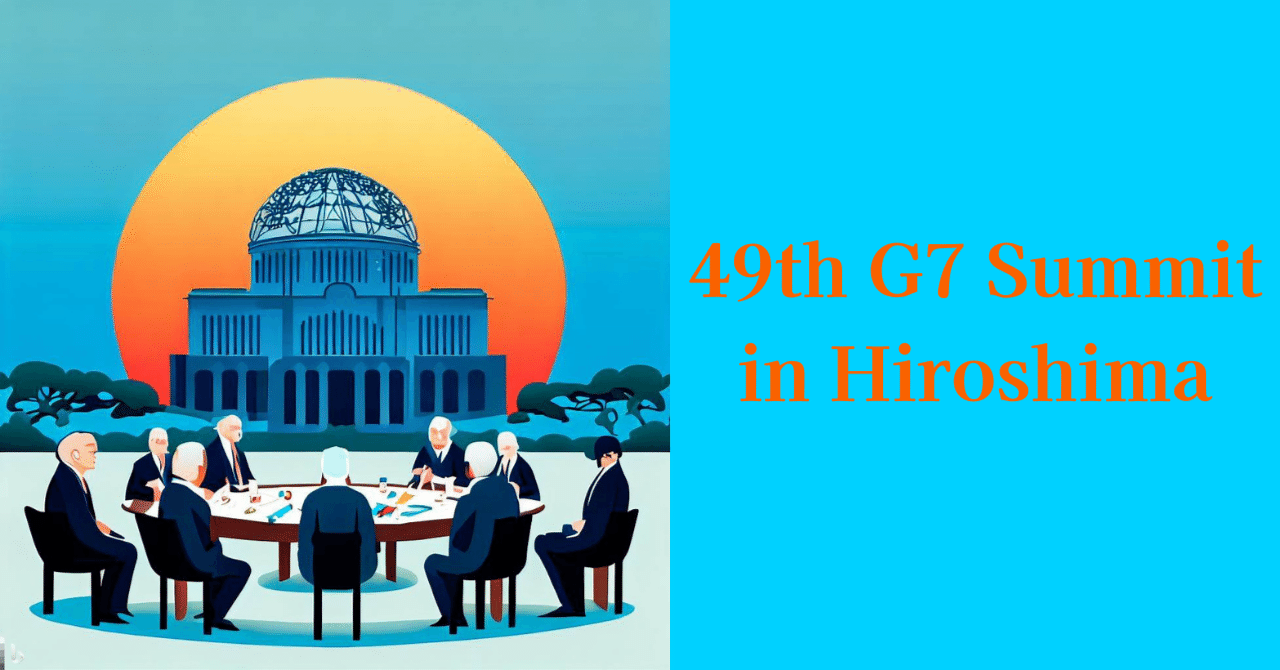 G7広島サミットの成果と今後の展望（図解付きAI作成記事）｜IT navi