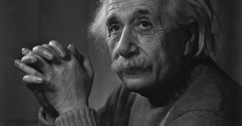 アインシュタインの言葉 「成功者になろうとしてはいけない。価値のある男になるべきだ。」