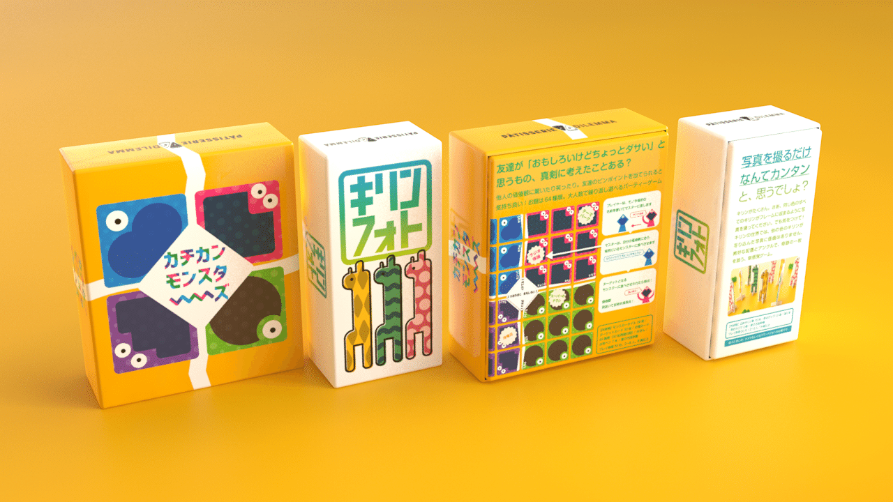 ゲームマーケット初出展で自作のボードゲーム380個を売った話 序章 Yoshihiro Shindo Note