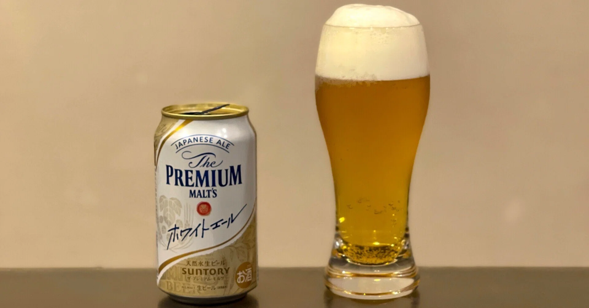 サントリー（SUNTORY）の「ザ・プレミアム・モルツ 〈ジャパニーズ