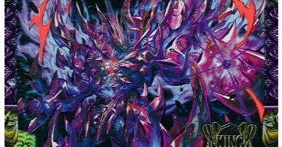 アナカラーサガループ｜ぶちょう@デュエマ