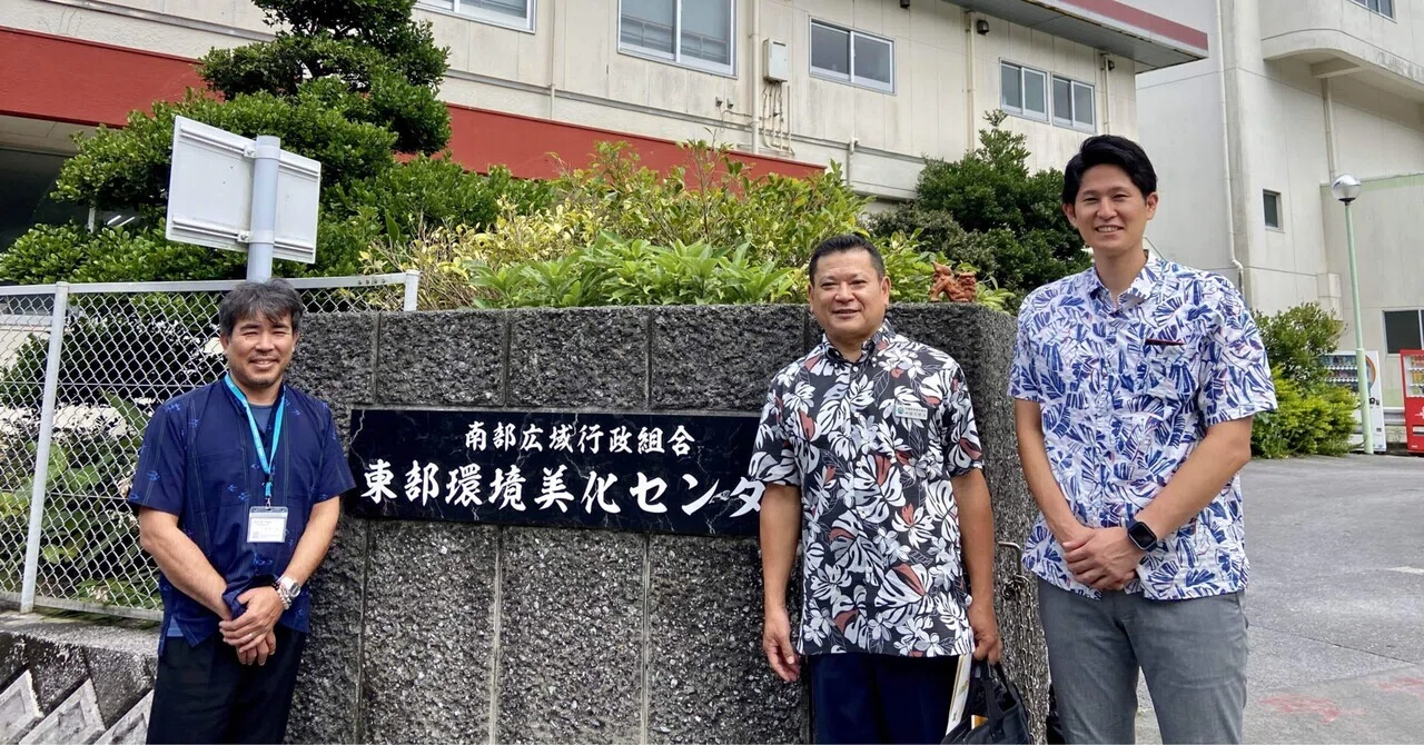 南部 広域 行政 組合 糸 豊 環境 美化 センター